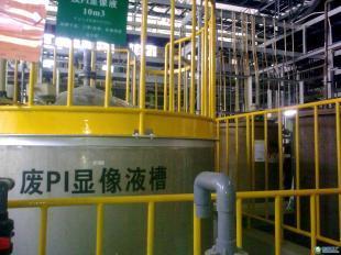 供应液晶显示废水处理设备,日本技术品质一流_环保